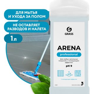 Средство с полирующим эффектом для пола "Arena" 1 л