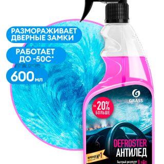 Средство для размораживания стекол и замков "Defroster" (флакон 600 мл)