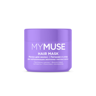 Маска для осветленных или мелированных волос Интенсивное питание и уход MYMUSE 300мл