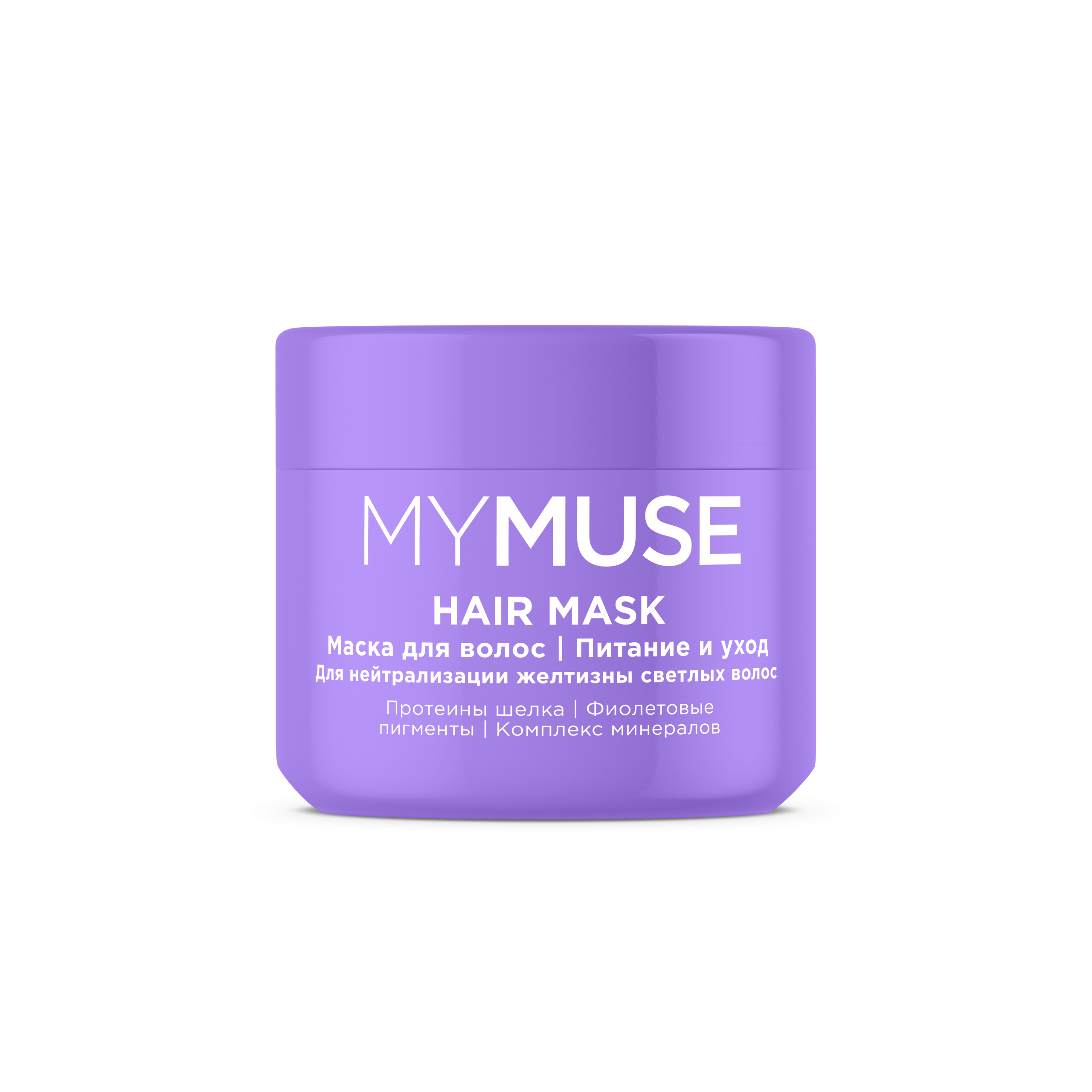 Маска для осветленных или мелированных волос Интенсивное питание и уход MYMUSE 300мл