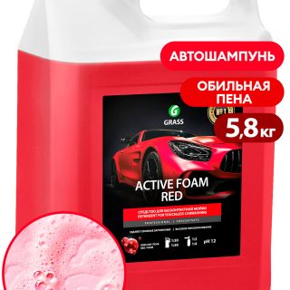 Активная пена "Active Foam Red" (канистра 5,8 кг)