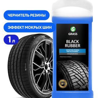 Полироль чернитель шин "Black rubber" (канистра 1 л)