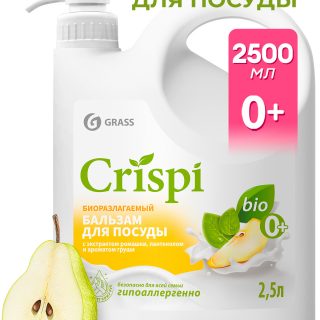 Бальзам для мытья посуды "Crispi" Груша и базилик (флакон 2500 мл)