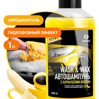 Автошампунь с карнаубским воском Wash & Wax (флакон 1л)