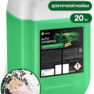 Автошампунь "Auto Shampoo" (канистра 20 кг)