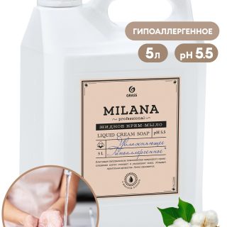 Крем-мыло жидкое увлажняющее "Milana Professional" (канистра 5кг)