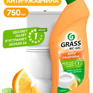 Средство для чистки сантехники "WC-gel" аромат цитруса (флакон 750 мл)