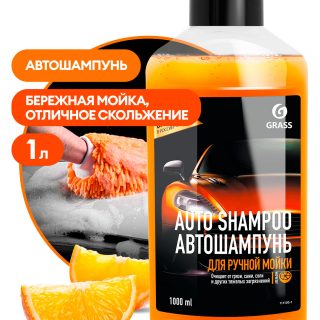 Автошампунь "Auto Shampoo" с ароматом апельсина (флакон 1 л)