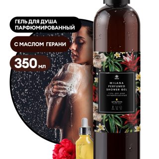 Парфюмированный гель для душа Milana "Spring Bloom" (флакон 350мл)