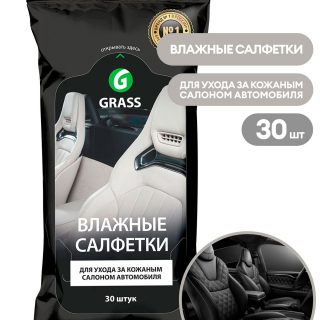Салфетка влажная для кожаного салона