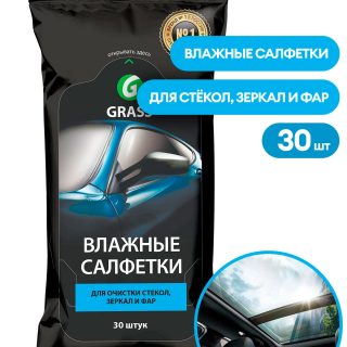 Салфетка влажная для очистки стекол, зеркал и фар