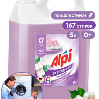 Гель-концентрат "Alpi Delicate gel" (канистра 5кг)
