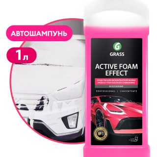 Активная пена "Active Foam Effect" (канистра 1 л)