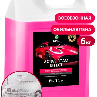 Активная пена "Active Foam Effect" (канистра 6 кг)