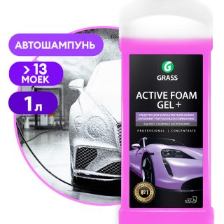 Активная пена  "Active Foam Gel +" (канистра 1 л)