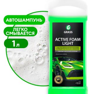 Активная пена "Active Foam Light" (канистра 1 л)