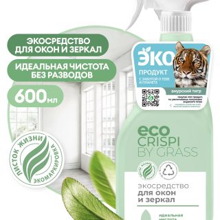 CRISPI Экосредство для окон и зеркал (флакон 600мл)