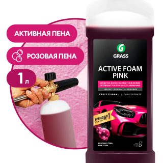 Активная пена "Active Foam Pink" (канистра 1 л)