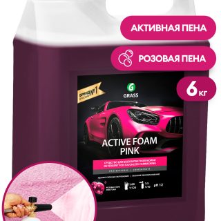 Активная пена "Active Foam Pink" (канистра 6 кг)