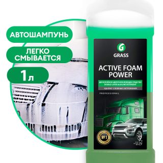 Активная пена "Active Foam Power"  (канистра 1 л)