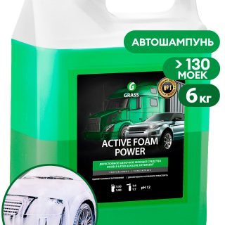 Активная пена "Active Foam Power" (канистра 6 кг)