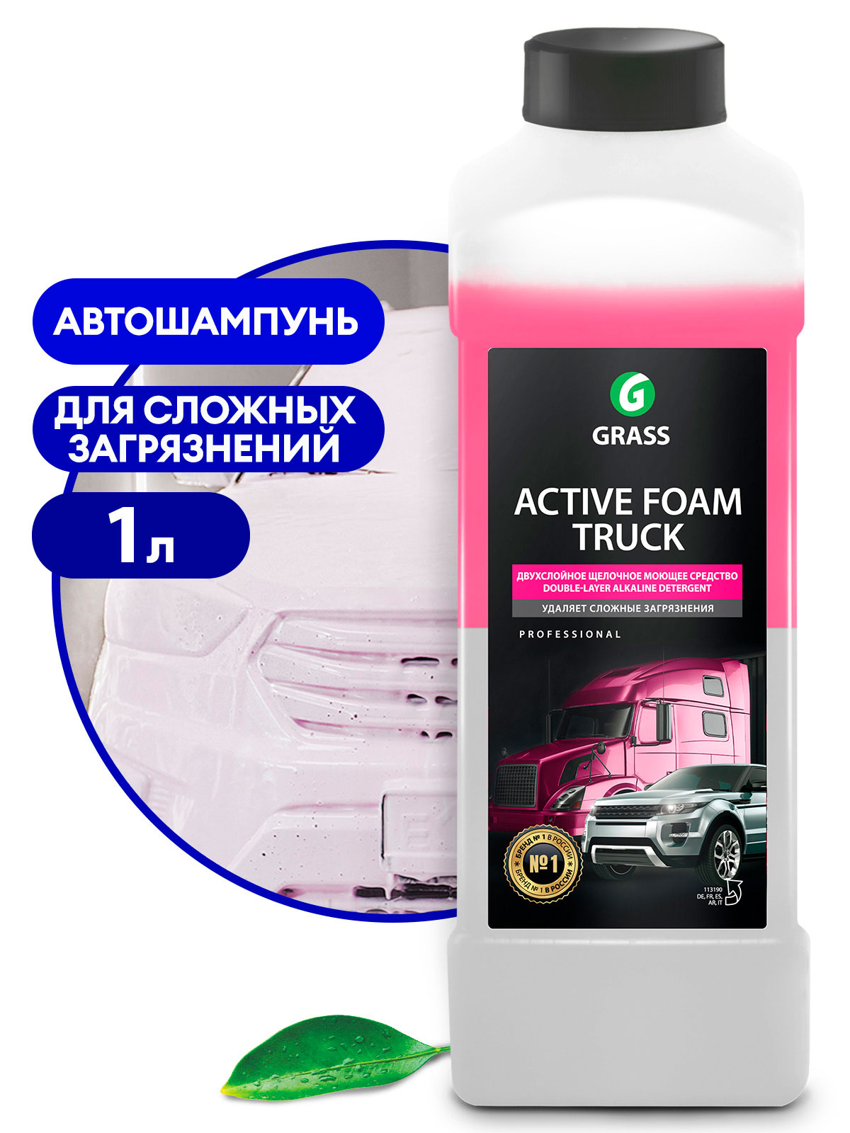 Активная пена "Active Foam Truck" (канистра 1 л)