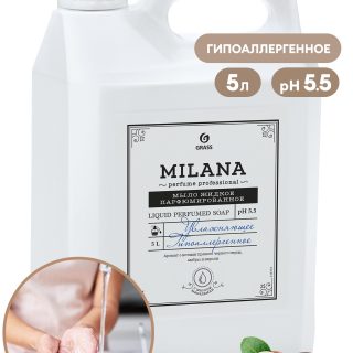 Жидкое парфюмированное мыло Milana Perfume Professional (канистра 5кг)