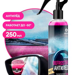 Средство для размораживания стекол и замков  "Defroster" (флакон 250 мл)