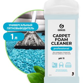 Очиститель ковровых покрытий "Carpet Foam Cleaner" (канистра 1 л)