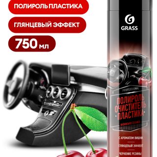 Полироль-очиститель пластика "Dashboard Cleaner" вишня (аэрозоль 750 мл)