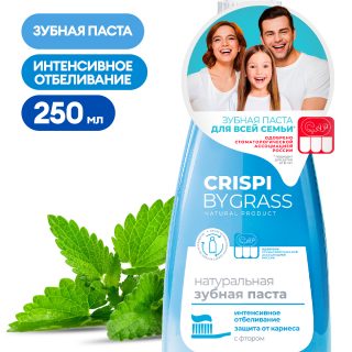 Зубная паста Crispi. Отбеливающая (флакон 250мл)