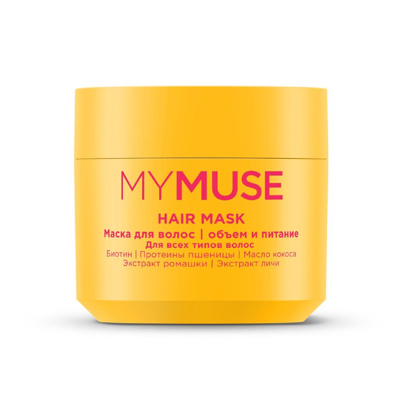 Маска для волос для придания объема MYMUSE (300 мл)