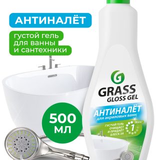 Чистящее средство для ванной комнаты "Gloss gel" (флакон 500 мл)