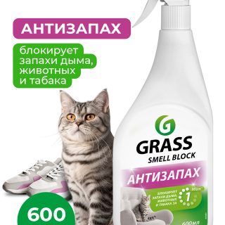 Средство против запаха "Smell Block" (флакон 600 мл)