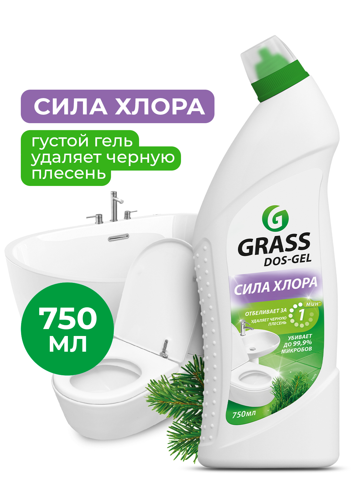 Универсальный чистящий гель "DOS GEL" (флакон 750 мл)