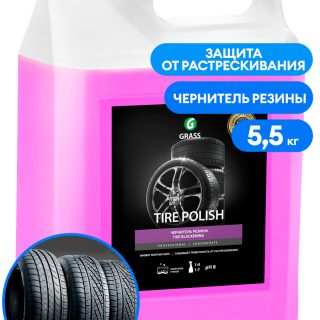 Полироль чернитель шин "Tire Polish"  (канистра 5,5 кг)