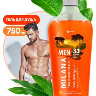 Milana MEN гель для душа Африканская саванна с маслом виноградной косточки (флакон 750 мл)