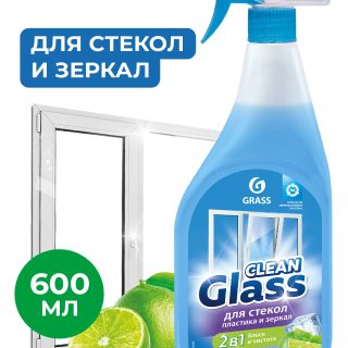 Чистящее средство для стекол и зеркал "Clean Glass" голубая лагуна (флакон 600мл)