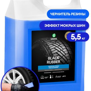 Полироль чернитель шин "Black rubber" (канистра 5,5 кг)