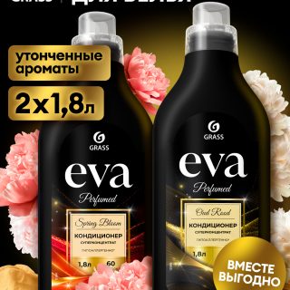 Набор кондиционеров EVA Spring Bloom 1,8 л + Eva Oud Rood 1,8 л