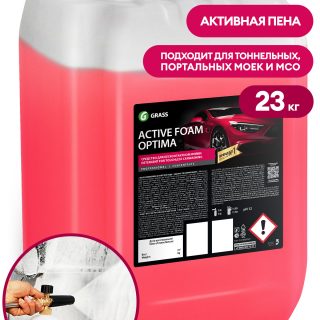 Активная пена "Active Foam Optima" (канистра 23 кг)