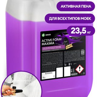 Активная пена "Active Foam Maxima" (канистра 23.5 кг)