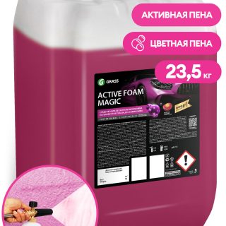 Активная пена "Active Foam Magic" (канистра 23.5 кг)