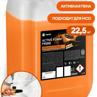 Активная пена "Active Foam Prime" (канистра 22.5 кг)