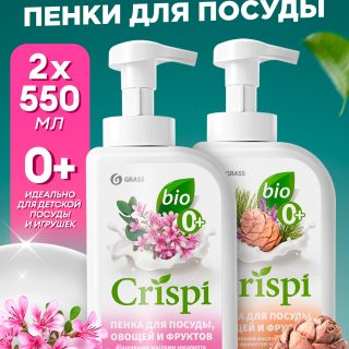 Средство для мытья посуды CRISPI ПЕНКА с ароматом тимьяна + с ароматом шалфея 550 мл (2 шт)