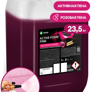 Активная пена "Active Foam Pink" (канистра 23,5 кг)