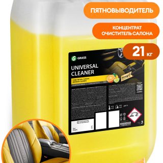 Очиститель салона "Universal cleaner" (канистра 21 кг)