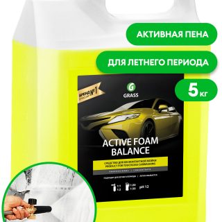 Активная пена "Active Foam Balance" (канистра 5 кг)