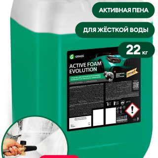 Активная пена "Active Foam Evolution" (канистра 22 кг)