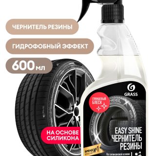 Полироль чернитель шин "Easy shine" (флакон 600 мл)